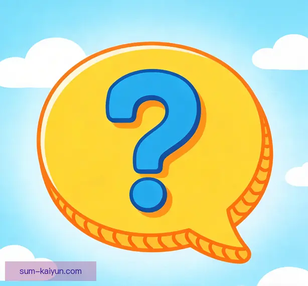 常见问题